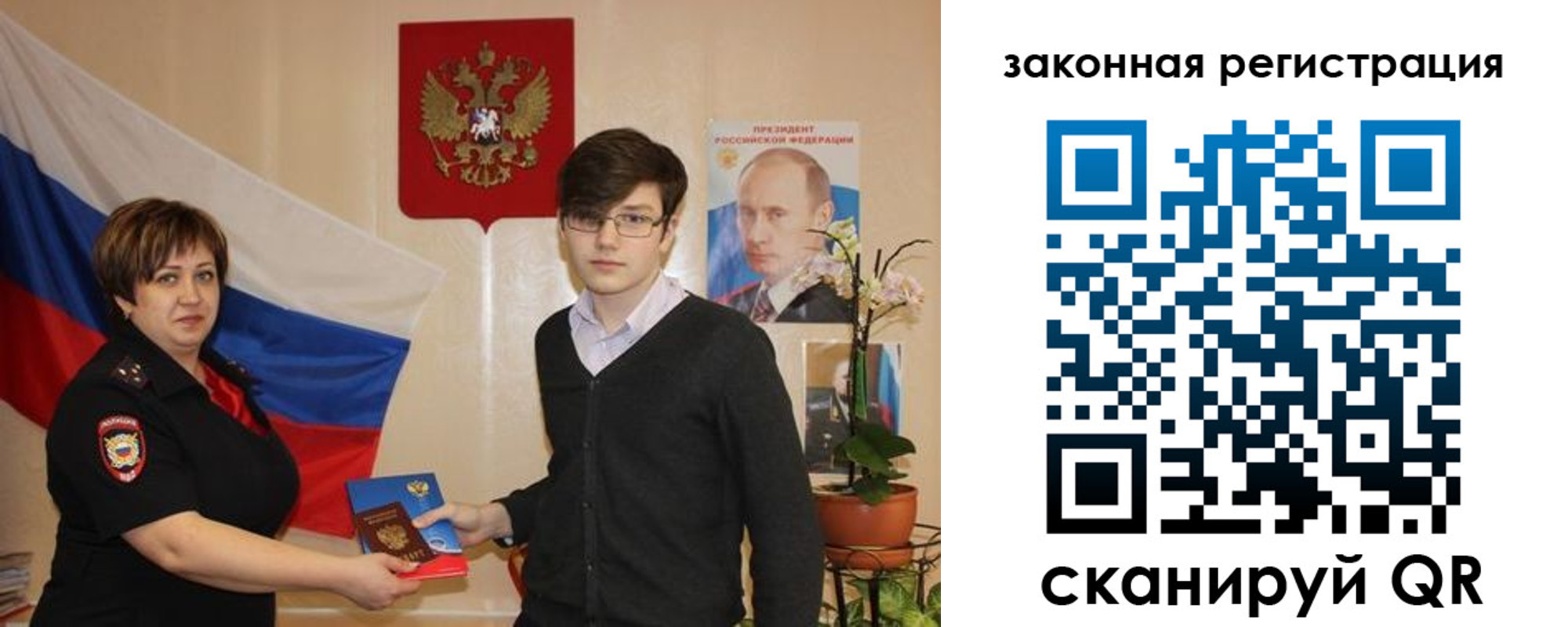 временная регистрация законно в Мантурово