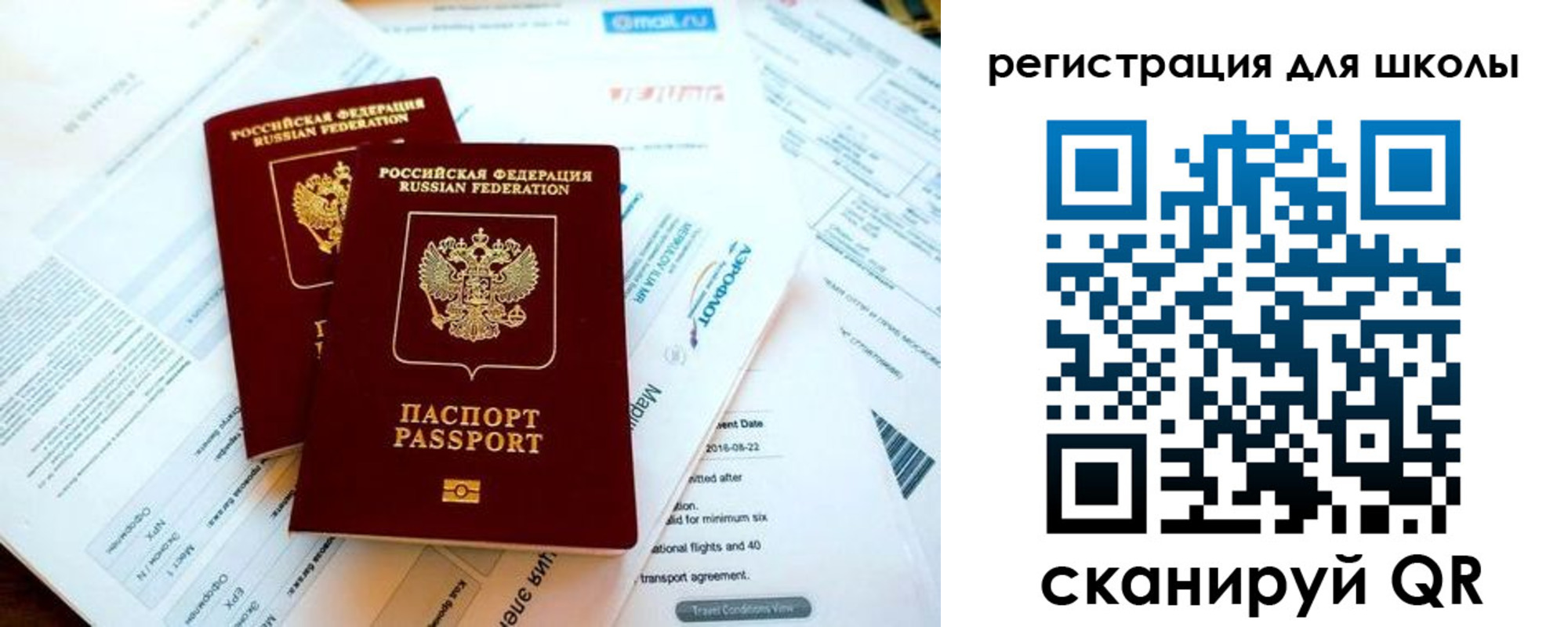 временная регистрация законно в Мантурово